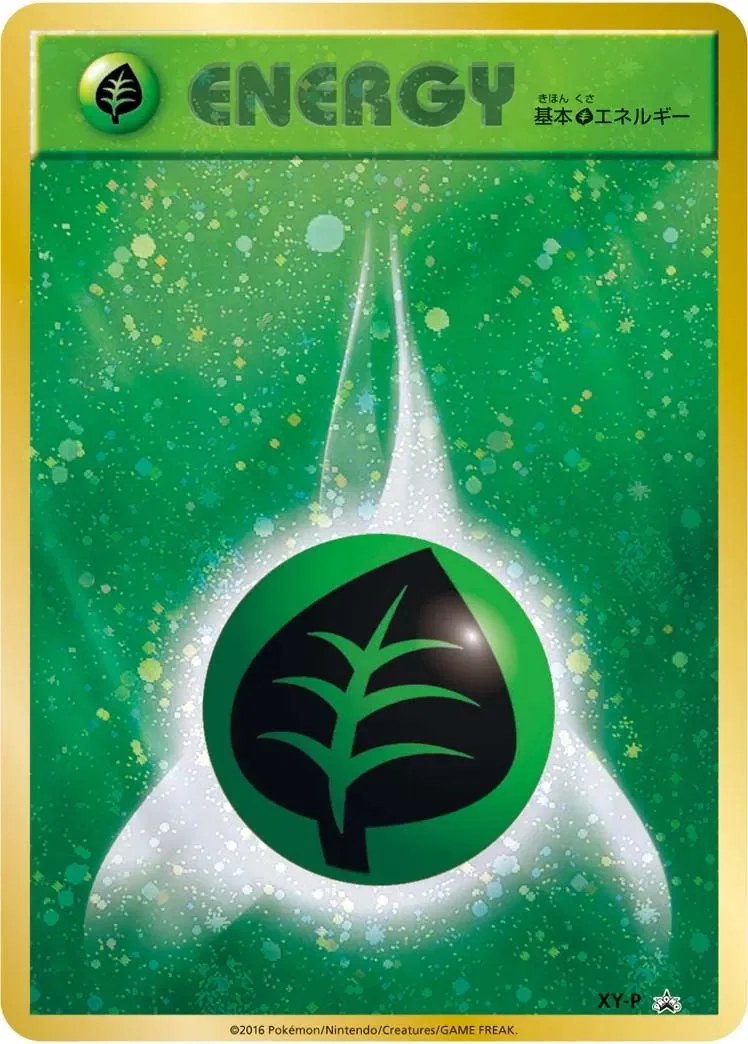 Grass Energy 「XYP No. 438」「JP」